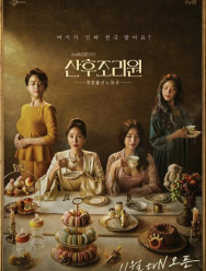 Центр для молодых мам 1 сезон