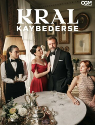 Если король проиграет 1 сезон