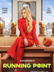 Самый ценный игрок 1 сезон