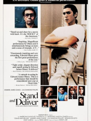 Выстоять и добиться