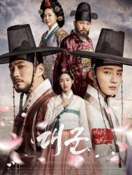 Наследный принц 1 сезон