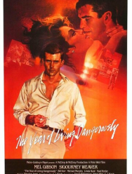 Год, опасный для жизни