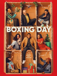 День подарков