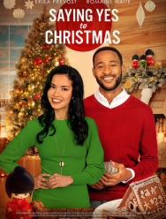 Скажи Рождеству «да»