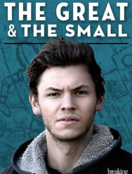 Большие и маленькие