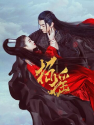 Легенды 1 сезон