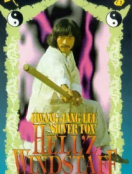 Адский ветер