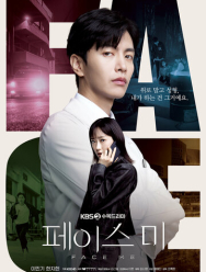 Посмотри на меня 1 сезон