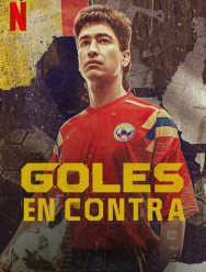 Финальный счёт 1 сезон