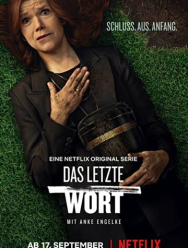 Последнее слово