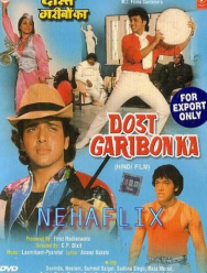 Друг бедных