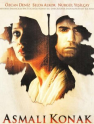 Особняк с виноградными лозами 1 сезон