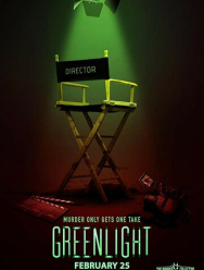 Зелёный свет