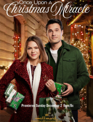 Однажды на Рождество