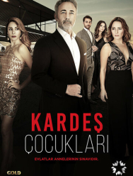 Дети сестер 2 сезон