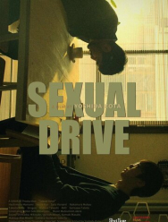 Эротический драйв
