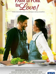 От фермы до стола, до любви
