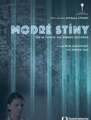 Синие тени 1 сезон