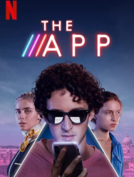 Приложение