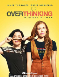 Преувеличение с Кэт и Джун