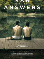 Человек с ответами