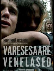 Русские с вороньего острова