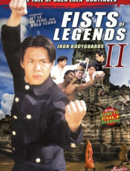 Стальные телохранители