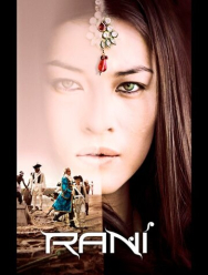 Рани 1 сезон