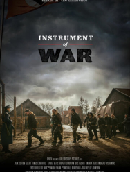 Орудие войны