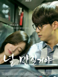 Касаясь тебя 1 сезон