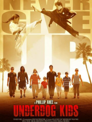 Неудачники