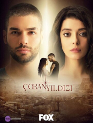 Венера 1 сезон