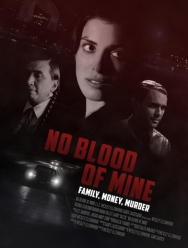 Не моя кровь