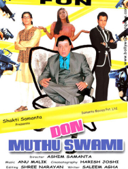 Дон Мутху Свами