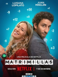 Брачное приложение