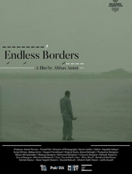 Бесконечные границы