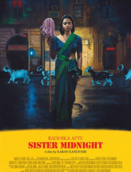 Сестра Полночь