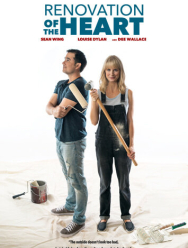 Сердечный ремонт