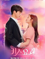 Поцелуй демона 1 сезон