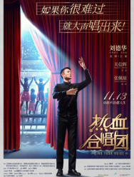 Найди свой голос