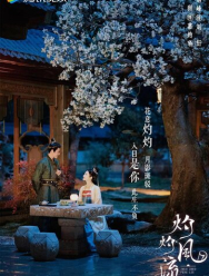 Удивительный талант