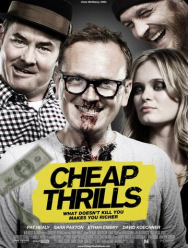 Дешевый трепет