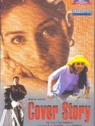 Найти убийцу