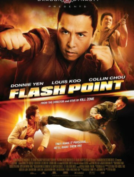 Горячая точка