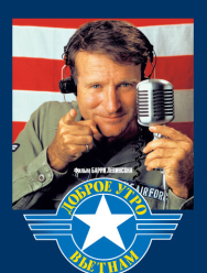 Доброе утро, Вьетнам