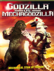Годзилла против Мехагодзиллы