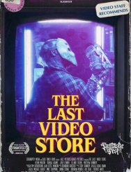 Последний видеомагазин