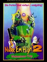 Атомная школа 2