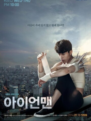 Железный человек 1 сезон