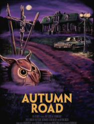 Осенняя дорога